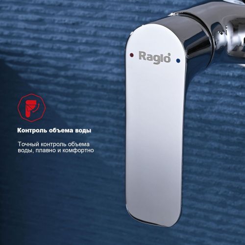Гигиенический душ со смесителем Raglo R03.51 хром - фото 5