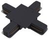Коннектор X-образный Hesby Lighting Skylite (Скылите) HSBL_0017
