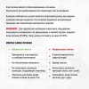 Блок питания SignImpress SI21821