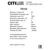 Светильник подвесной Citilux Vansa (Ванса) CL206021