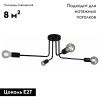 Люстра потолочная Illumico IL2000 IL2000-4C-05 BK