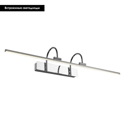 Подсветка для картин Favourite Strenuus (Стренуус) 2431-3W - фото 2
