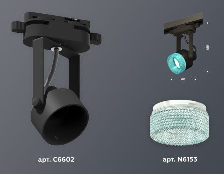 Трековый однофазный светильник Ambrella Light Track System (Трацк Сыстем) XT6602063