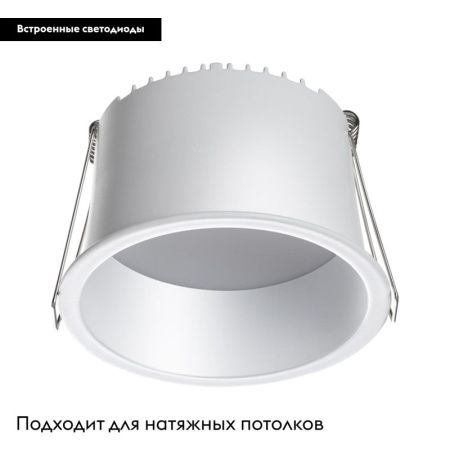 Светильник встраиваемый Novotech Spot (Спот) 358901