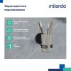 Стакан Milardo Easy EASBWSGM45