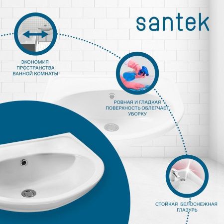 Раковина из сантехнического фарфора Santek Бореаль 1WH110481 60х50 подвесная цвет белый