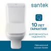 Унитаз-компакт напольный с бачком Santek Лайн 1WH501573 белый с сиденьем микролифт безободковый каскадный смыв