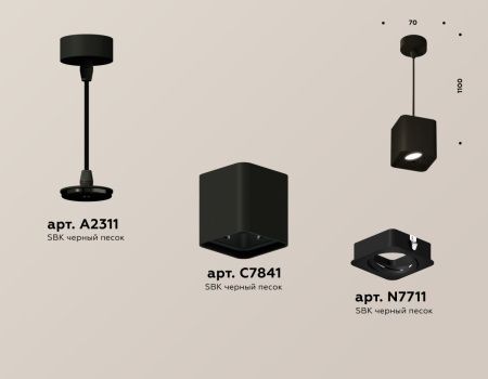 Светильник подвесной Ambrella Light TECHNO SPOT (ТЕЦХНО СПОТ) XP7841003