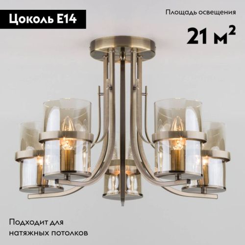 Люстра потолочная Eurosvet Coppa (Цоппа) 60085/5 античная бронза - фото 2
