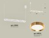 Светильник подвесной Ambrella Light Traditional (Традитионал) XB9163102