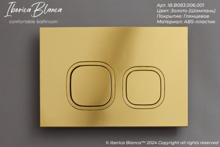 Комплект унитаз с инталляцией и клавишей смыва Iberica Blanca BURGOS ALTO IB.001M.BRA.231.836