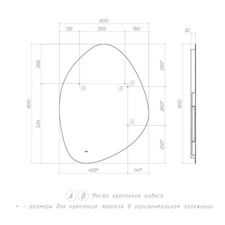 Зеркало Vigo Flam 237 60х80