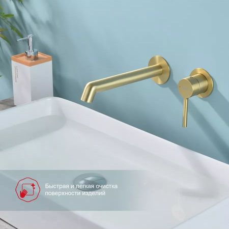 Смеситель Raglo R20 R20.11.03 встраиваемый в стену золото