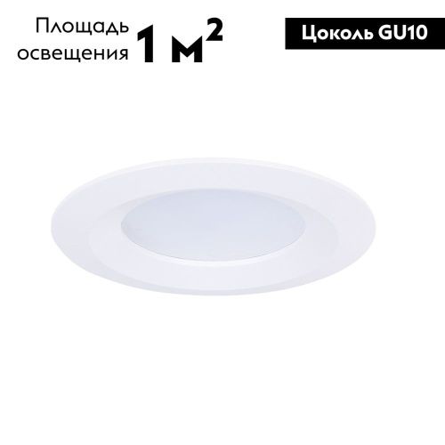 Светильник встраиваемый Arte Lamp Mira (Мира) A2861PL-1WH - фото 3
