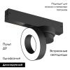 Трековый однофазный светильник Denkirs Smart Linear (Смарт Линеар) DK8027-BK