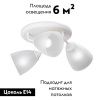 Люстра потолочная Vitaluce V4356 V4356-0/3PL
