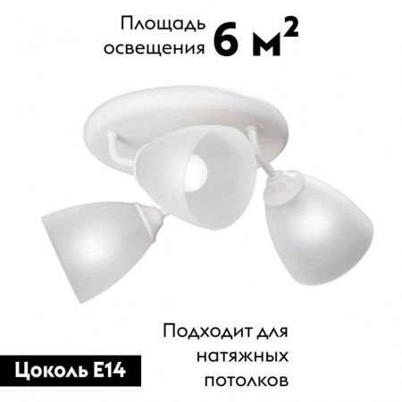 Люстра потолочная Vitaluce V4356 V4356-0/3PL