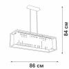 Люстра потолочная Vitaluce V5402-1/4PL