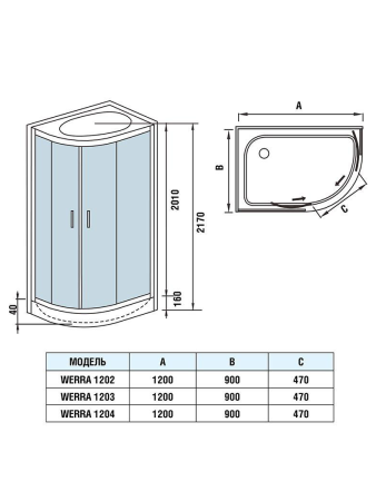 Душевая кабина WeltWasser WW500 10000003235 90х120 асимметричная с крышей ориентация левая