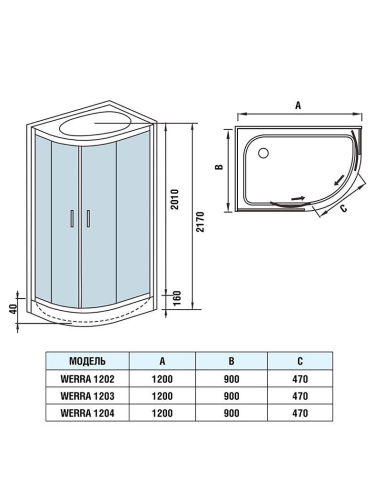 Душевая кабина WeltWasser WW500 WERRA 1202 L (10000003235) 90х120 - фото 2