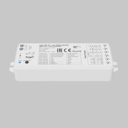 Контроллер Maytoni Lighting control 742001