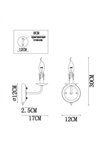 Бра Arte Lamp GRAFF (ГРАФФ) A1857AP-1BK - фото 3