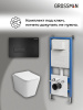 Инсталляция + кнопка смыва + унитаз Grossman Pragma 97.4441S.03.210