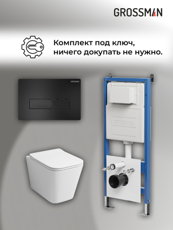 Инсталляция + кнопка смыва + унитаз Grossman Pragma 97.4441S.03.210