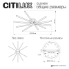 Люстра потолочная Citilux Trent (Трент) CL203650