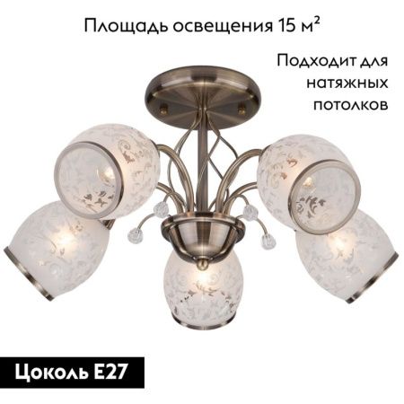 Люстра потолочная Eurosvet Gabriella (Габриелла) 30026/5 античная бронза