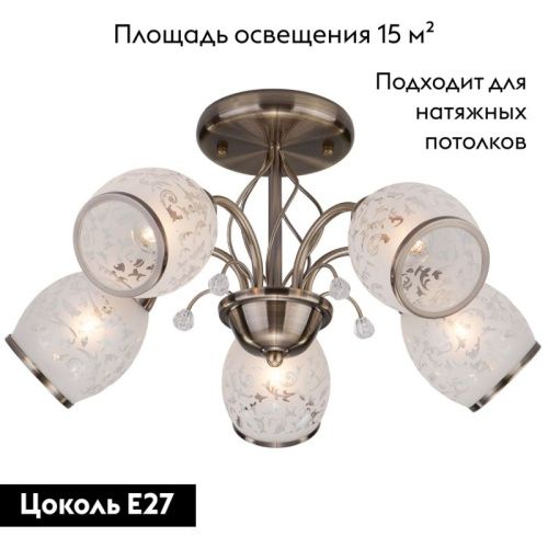 Люстра потолочная Eurosvet Gabriella (Габриелла) 30026/5 античная бронза - фото 2