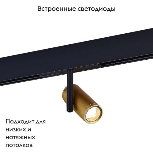 Трековый светильник ST Luce Skyline 48 (Скылине 48) ST808.246.08 - фото 2