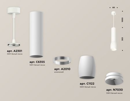 Светильник подвесной Ambrella Light TECHNO SPOT (ТЕЦХНО СПОТ) XP1122001