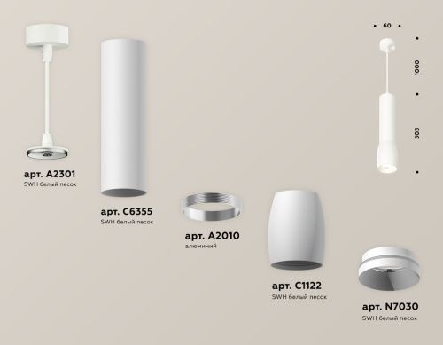 Светильник подвесной Ambrella Light TECHNO SPOT (ТЕЦХНО СПОТ) XP1122001 - фото 3
