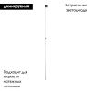Трековый магнитный светильник F-Promo Unica (Уница) 4225-1P