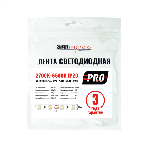 Лента светодиодная SignImpress SI-SP2835/24-224-2700-6500-IP20 - фото 5