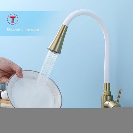Смеситель для кухни Splenka S201 S201.4308.03 на мойку золото