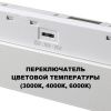 Трековый низковольтный светильник Novotech Flum (Флум) 359622
