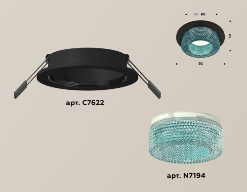 Светильник встраиваемый Ambrella Light Techno (Тецхно) XC7622023 - фото 2