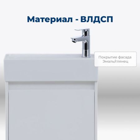 Тумба под раковину Aquanet Nova Lite 00298853 50х30 подвесная цвет белый