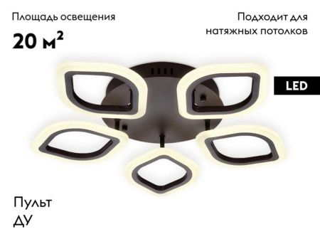 Люстра потолочная Ambrella Light Original (Оригинал) FA443