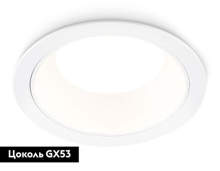 Светильник встраиваемый Ambrella Light GX Standard tech (ГКС Стандард тецх) TN52331