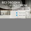 Унитаз подвесной Abber Bequem AC1102TMB черный с сиденьем микролифт безободковый смыв торнадо