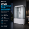 Душевой бокс Taliente  TA-17075M 170х75 стекло рифленое профиль хром
