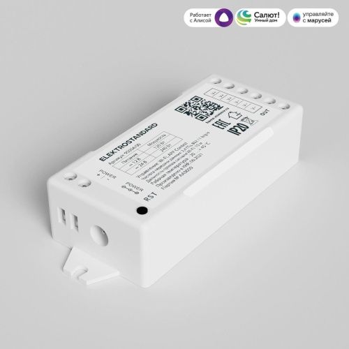 Wi-Fi контроллер для светодиодных лент Elektrostandard 4690389172847 - фото 2