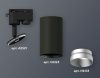 Трековый однофазный светильник Ambrella Light Track System (Трацк Сыстем) XT6323063