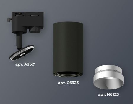 Трековый однофазный светильник Ambrella Light Track System (Трацк Сыстем) XT6323063