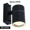 Уличный настенный светильник Arte Lamp MISTERO (МИСТЕРО) A3302AL-1BK