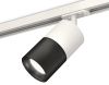 Комплект трекового светильника Ambrella Light Track System (Трацк Сыстем) XT7402001