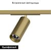 Трековый однофазный светильник Denkirs Shine spot (Схине спот) DK5741-SB